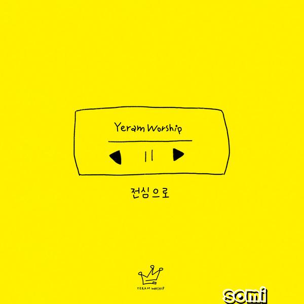 Image Cover
